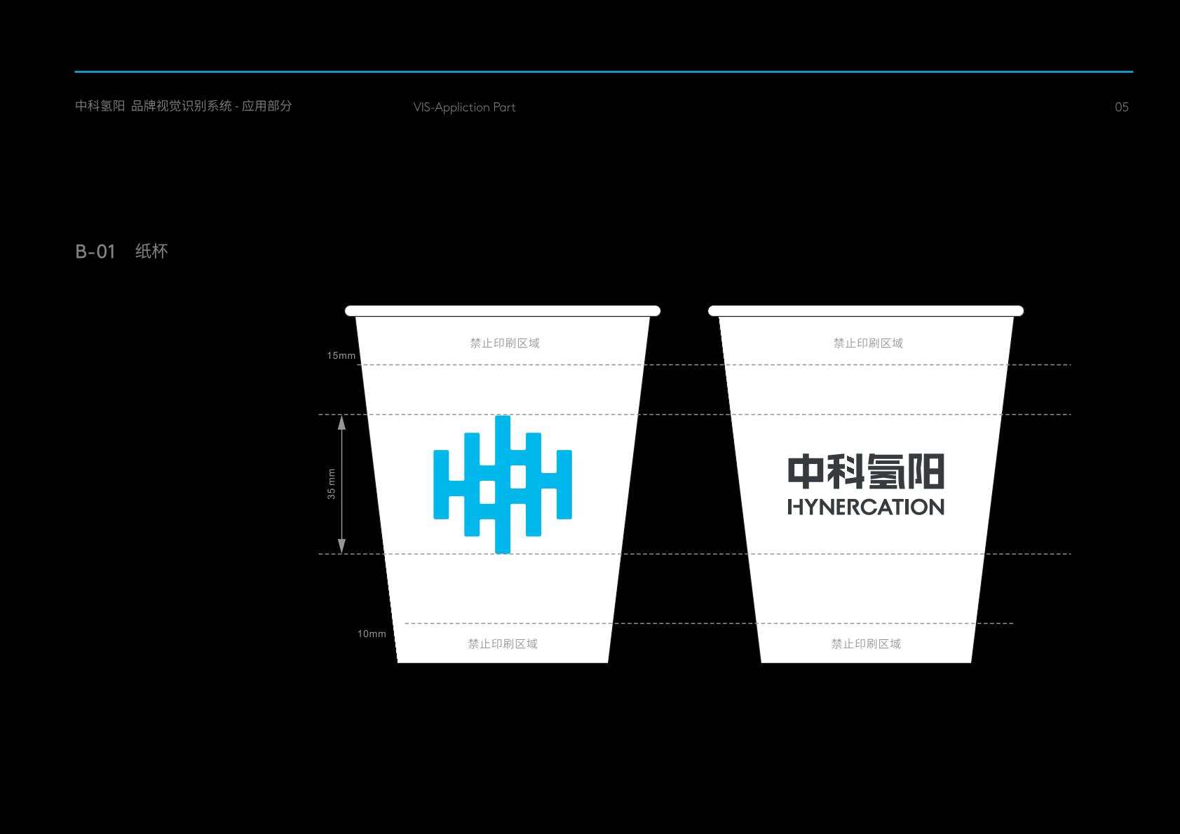 百色VI设计公司的发展说明很多企业逐渐的成型